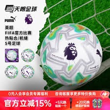 曼联签约意甲铁腰迈出夏季转会重要一步