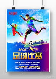 弗拉泰西度假期间国际米兰在意甲赛场的表现