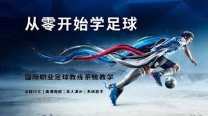 意甲精彩对决 AC米兰战平科莫分析