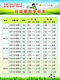 登贝莱在欧冠上的精彩表现引发法甲热议
