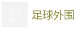 2026 FIFA 世界杯(外围)官方中文站